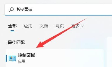 win11休眠模式怎么关闭