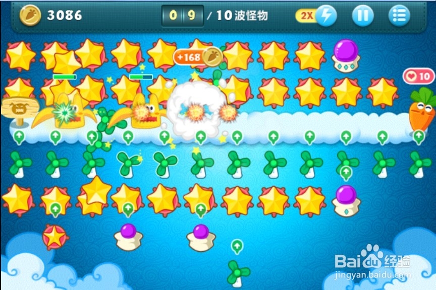 保卫萝卜天际地图12关攻略