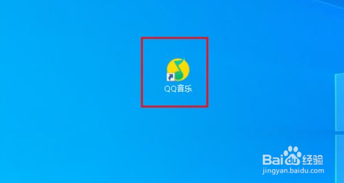 QQ音乐如何取消桌面消息通知