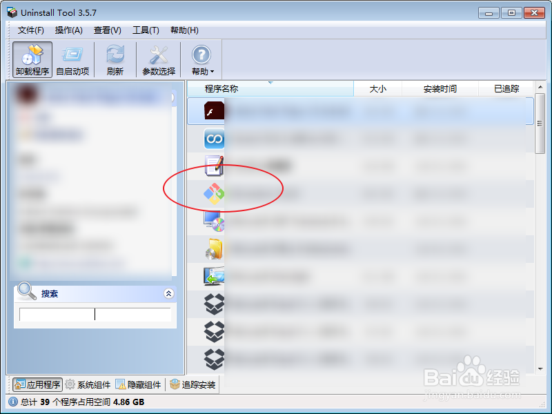 怎么把git卸载干净