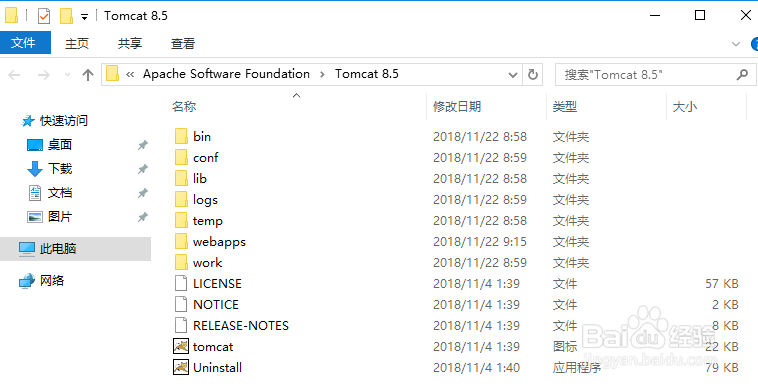 在Tomcat服务器上绑定域名+发布项目