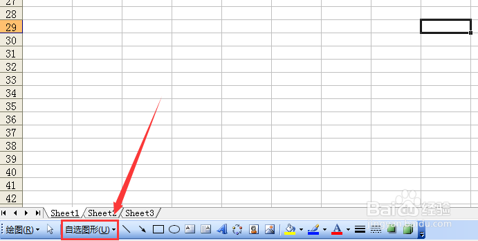 excel 2003如何绘制笑脸
