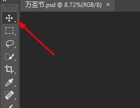 PS如何快速选择图层