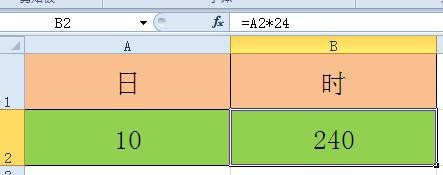 EXCEL中如何使用单位换算函数