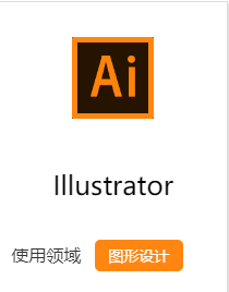 adobe中国教育计划 1 认证类型 包含了adobe中国认证产品专家(acpe)