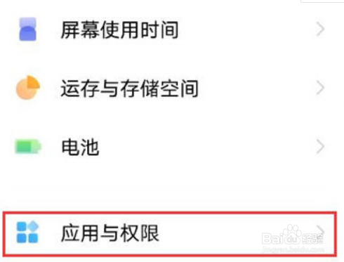 vivos10pro怎样阻拦骚扰来电