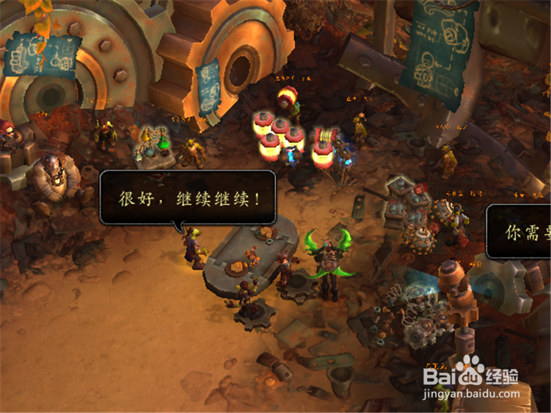 魔兽世界8.2麦卡贡世界任务锈栓起义军怎么完成