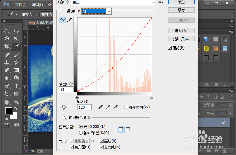 怎么把图片的颜色调为绚丽的故事色彩？