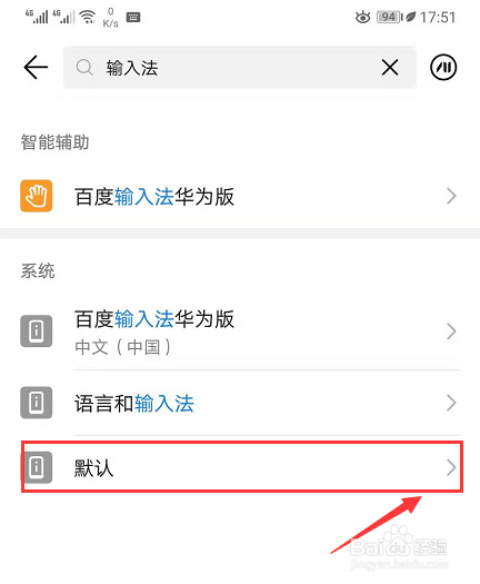 怎样使用搜狗输入法的斗图功能