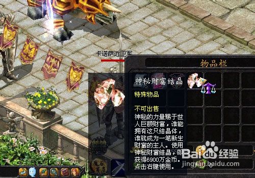 魔域任务之周末派对——恶魔彩蛋任务攻略