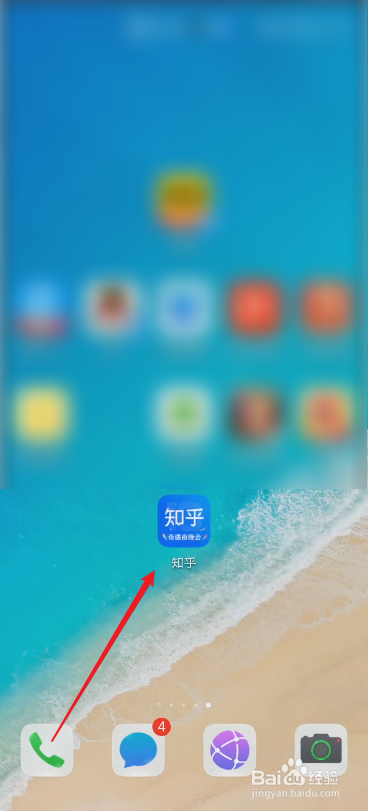 知乎怎么特别关注好友