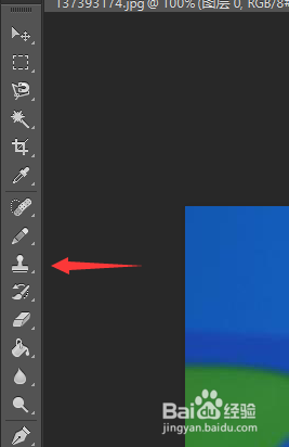 如何去除图片水印2