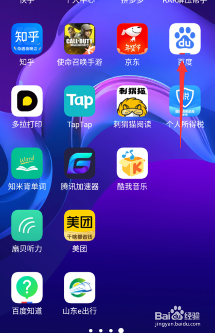 2021春节消费券优惠券怎么领