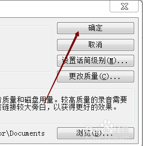 PowerPoint 2003怎样插入旁白的录音文件