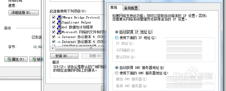 联想笔记本收不到无线网信号解决办法
