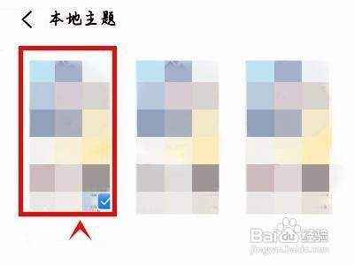 iqoo8pro怎样设置更换手机主题呢