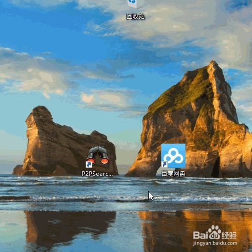 网盘不用费时下载就可快速找到想看的东西