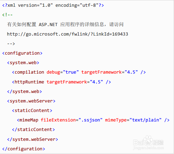 表格控件SpreadJS Designer生成不同格式文件