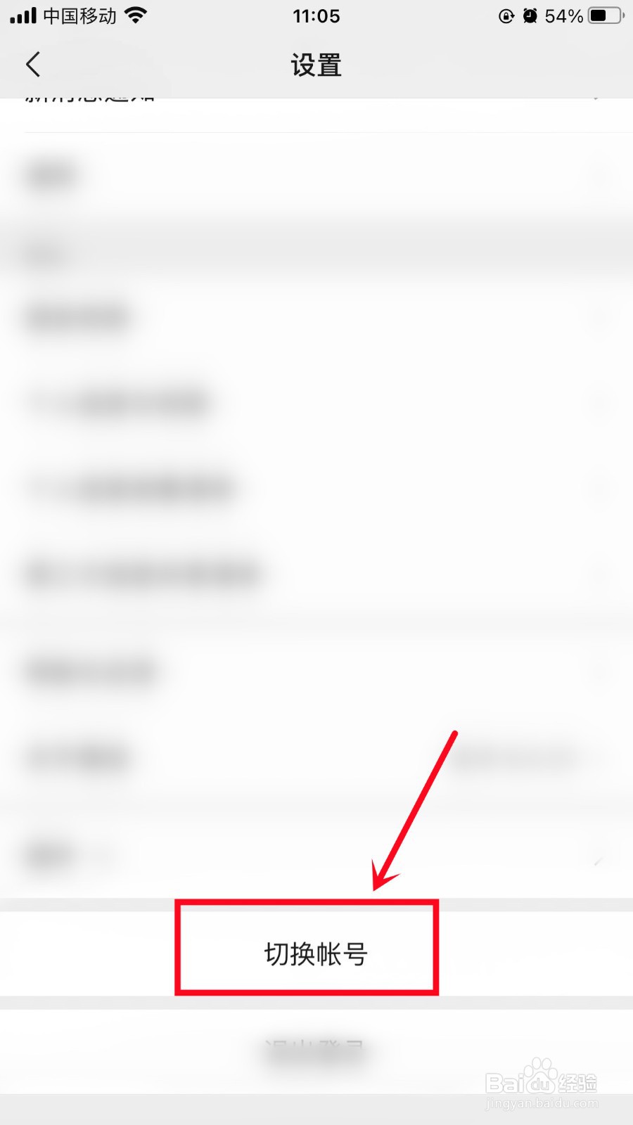 苹果手机怎么双开微信