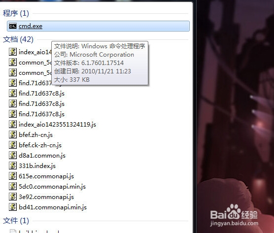 如何隐藏文件，所有方法~~