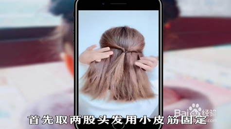 如何扎出好看的锁骨发?