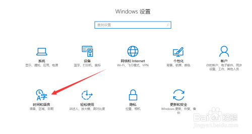win10系统怎么打开控制面板的三种方法