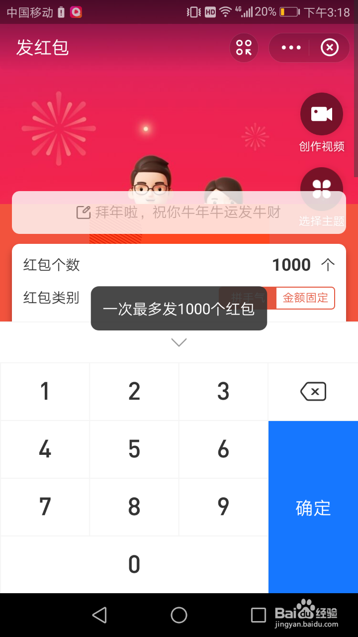 支付宝串门拜年红包入口在哪怎么发串门红包