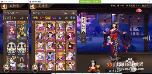 Pc端阴阳师多开的方法 百度经验 Pc端阴阳师多开的方法 百度经验