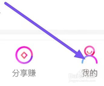 喜购怎么设置签到提醒