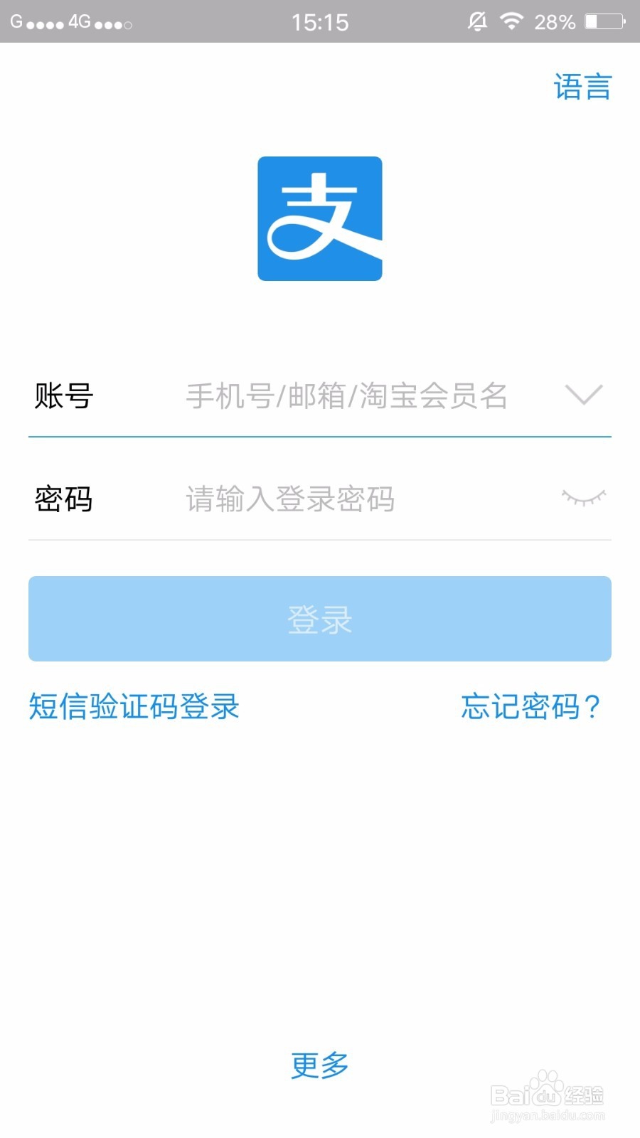 支付宝上的蚂蚁庄园怎么操作？