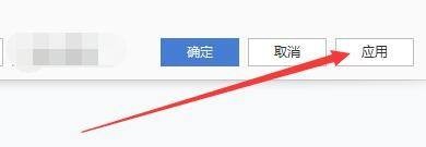 2345看图王怎样启用鼠标指针翻页