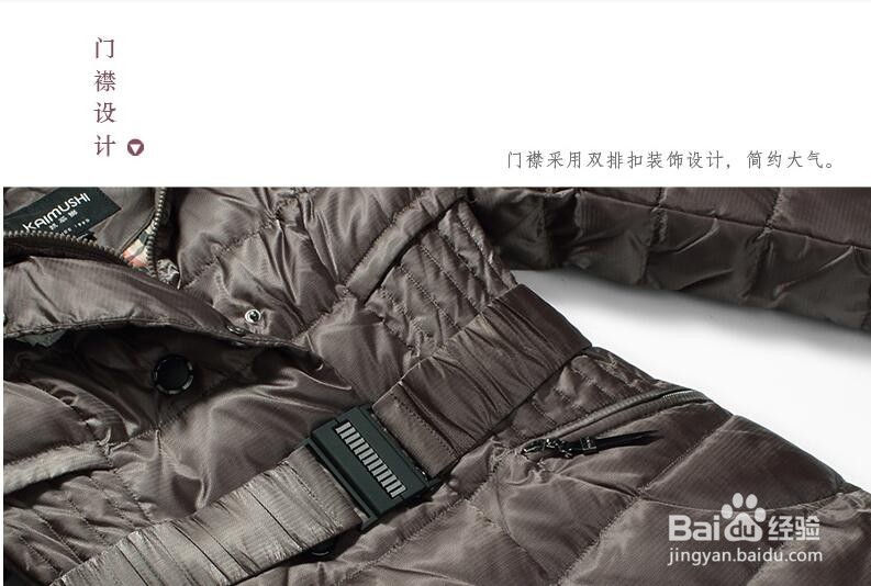 什么牌子的羽绒服好,羽绒服哪个牌子好