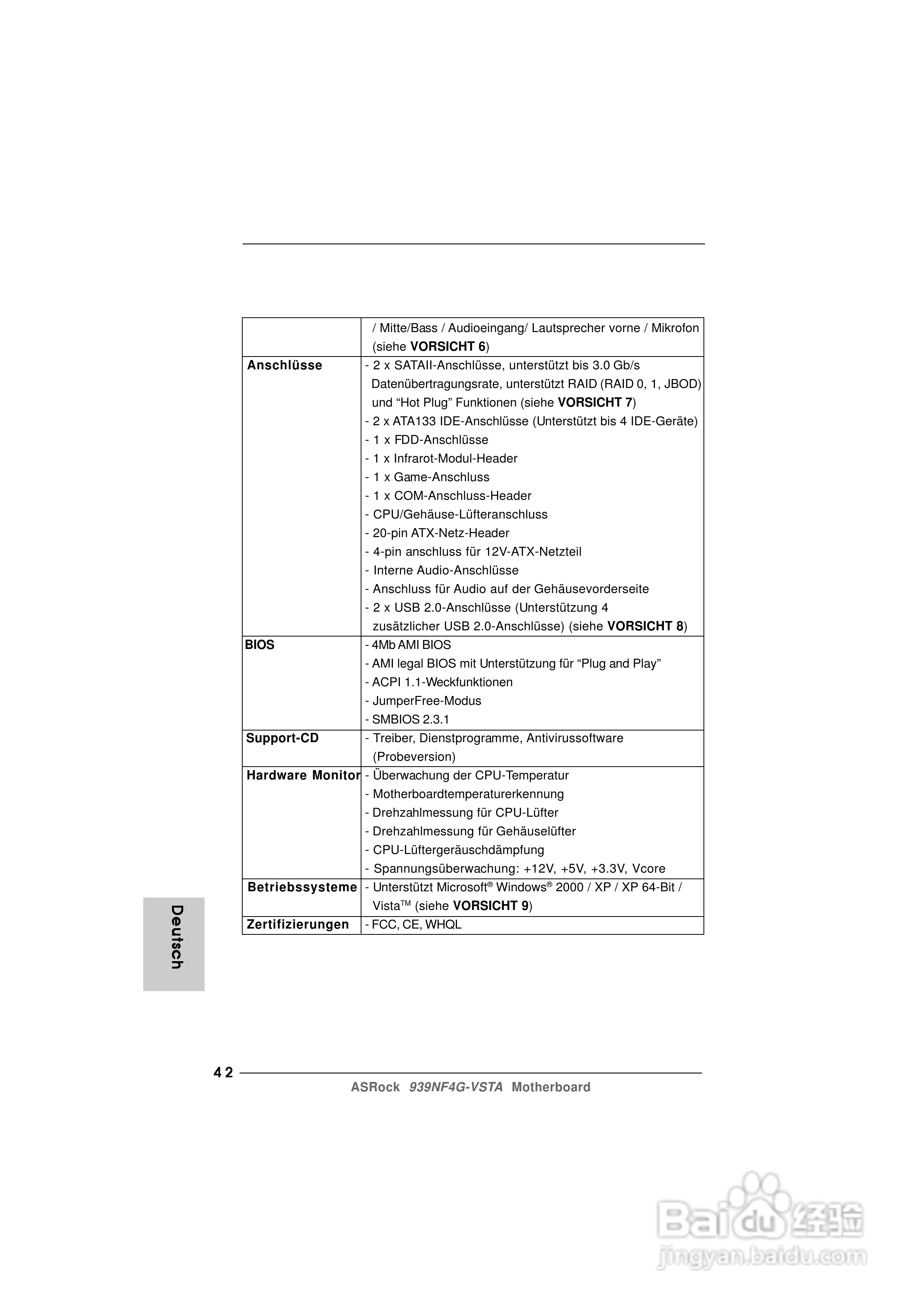 华擎939NF4G-VSTA型主板说明书:[5]