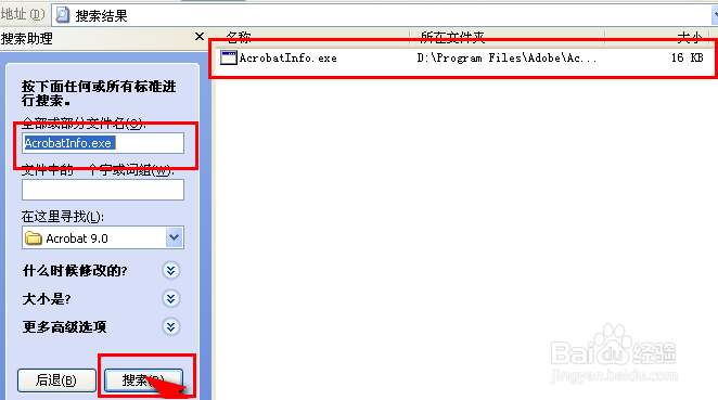 如何将PDF转换成Word文档