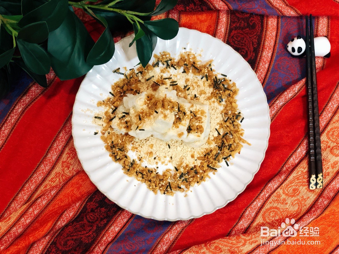 肉松糯米糍怎么做