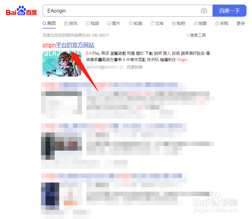 steam怎么解除绑定origin