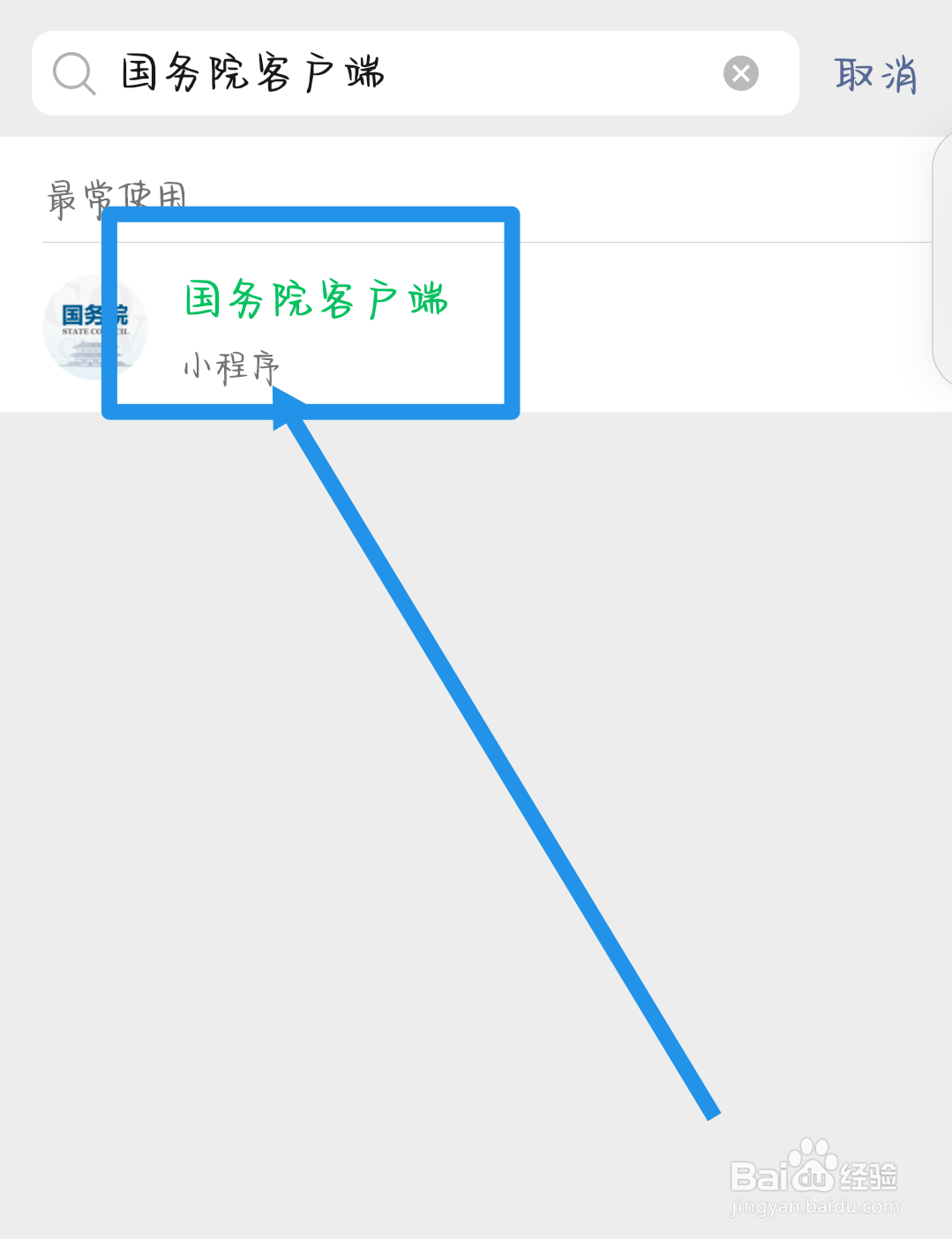 五一学校怎么放假