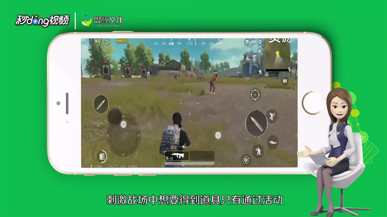刺激战场如何充钱