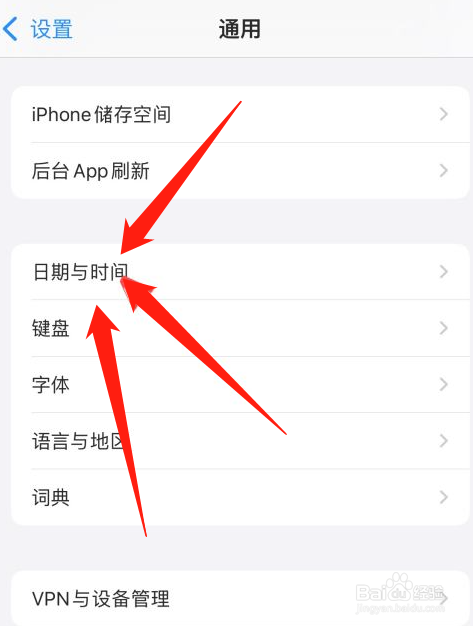 iPhone11如何修改时间为24小时