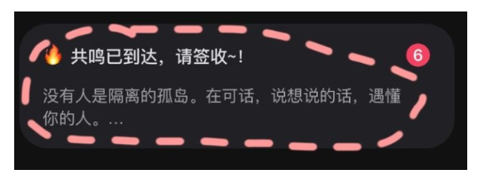 可话加好友教程分享