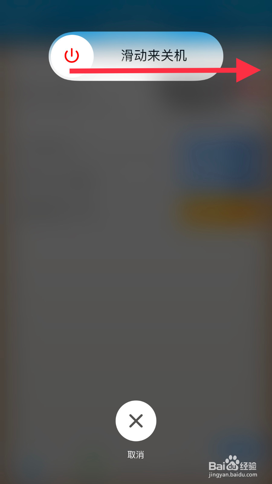 iPhoneXR信号差怎么办