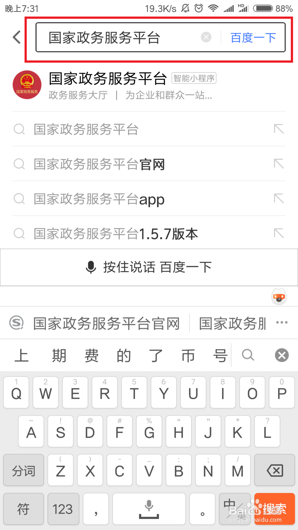 职业资格证书怎么查询真假