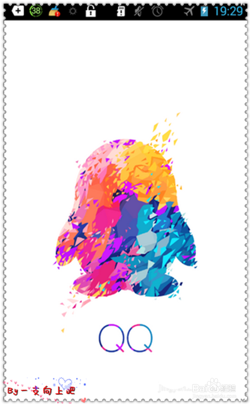 如何无数据线实现手机和电脑互传文件