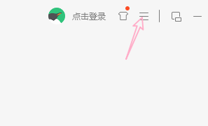 QQ音乐如何禁用硬件加速