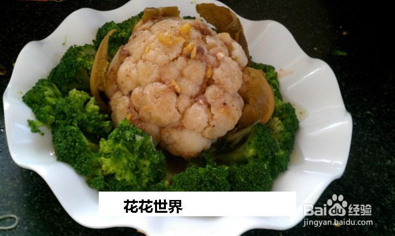 花花世界的做法