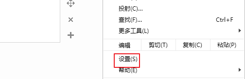 chrome默认下载路径怎么设置