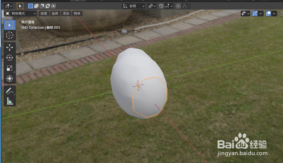 如何使用blender2.9快速设计一个辣椒模型