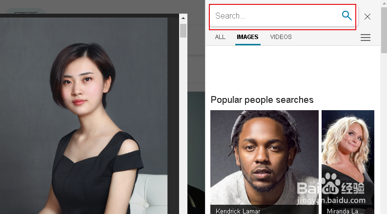 Microsoft Edge如何打开搜索图像的边栏
