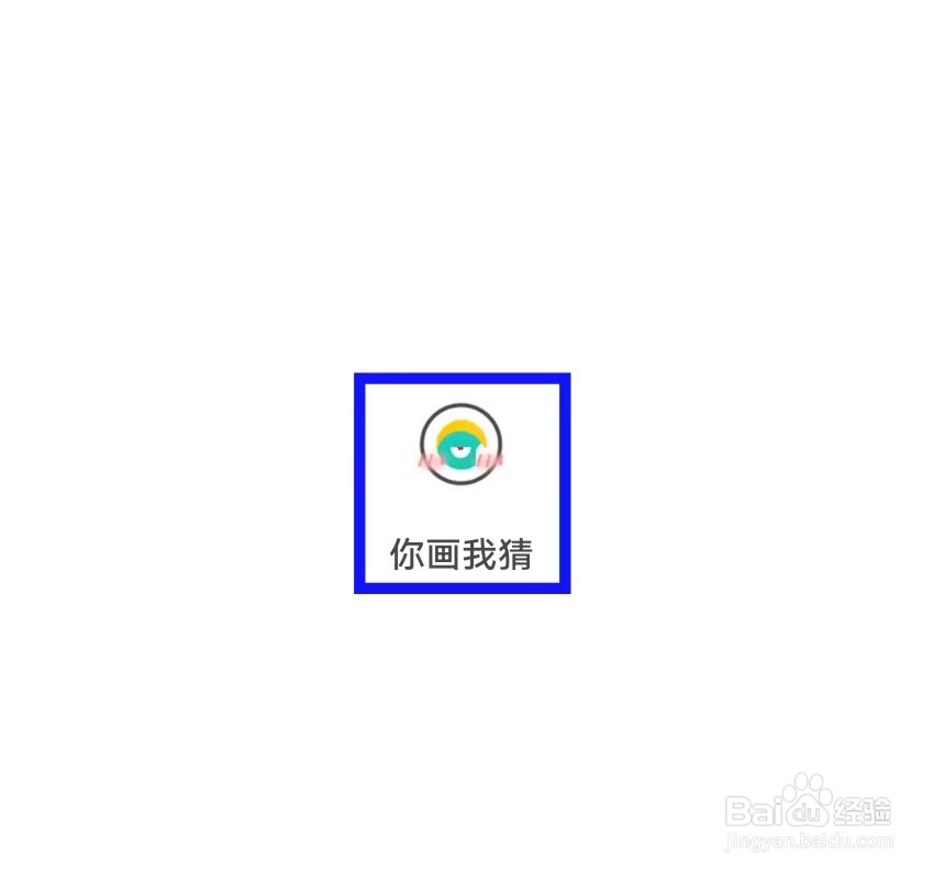 你画我猜怎么修改主题模式