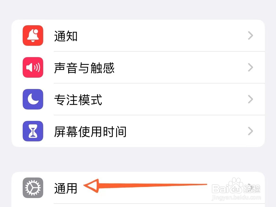 苹果手机怎么关机啊